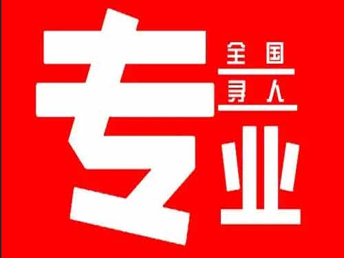 铁锋侦探调查如何找到可靠的调查公司